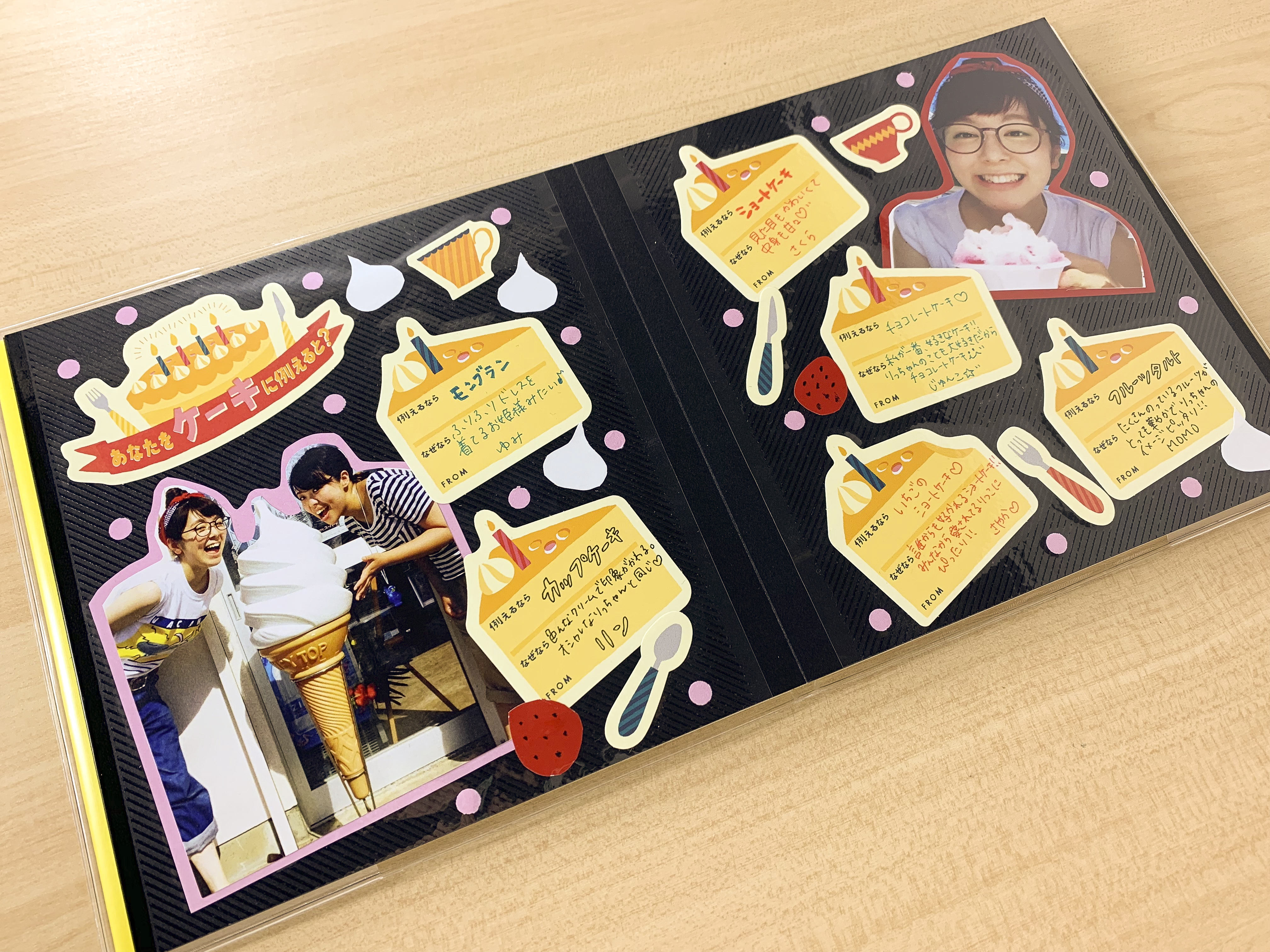 秋⑥ サンプルページ ♡ クラフトパンチ ダイカット アルバム作り