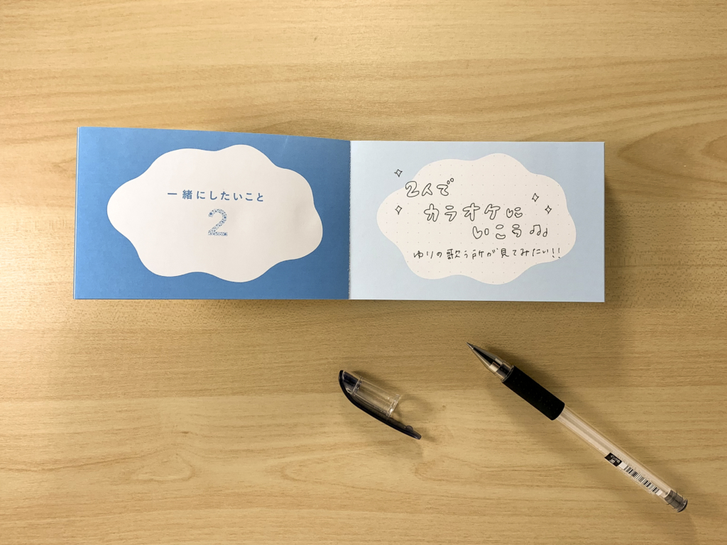 彼女が喜ぶ！「一緒にしたいこと100」で男性でも簡単につくれるサプライズミニアルバムアルバムキッチン