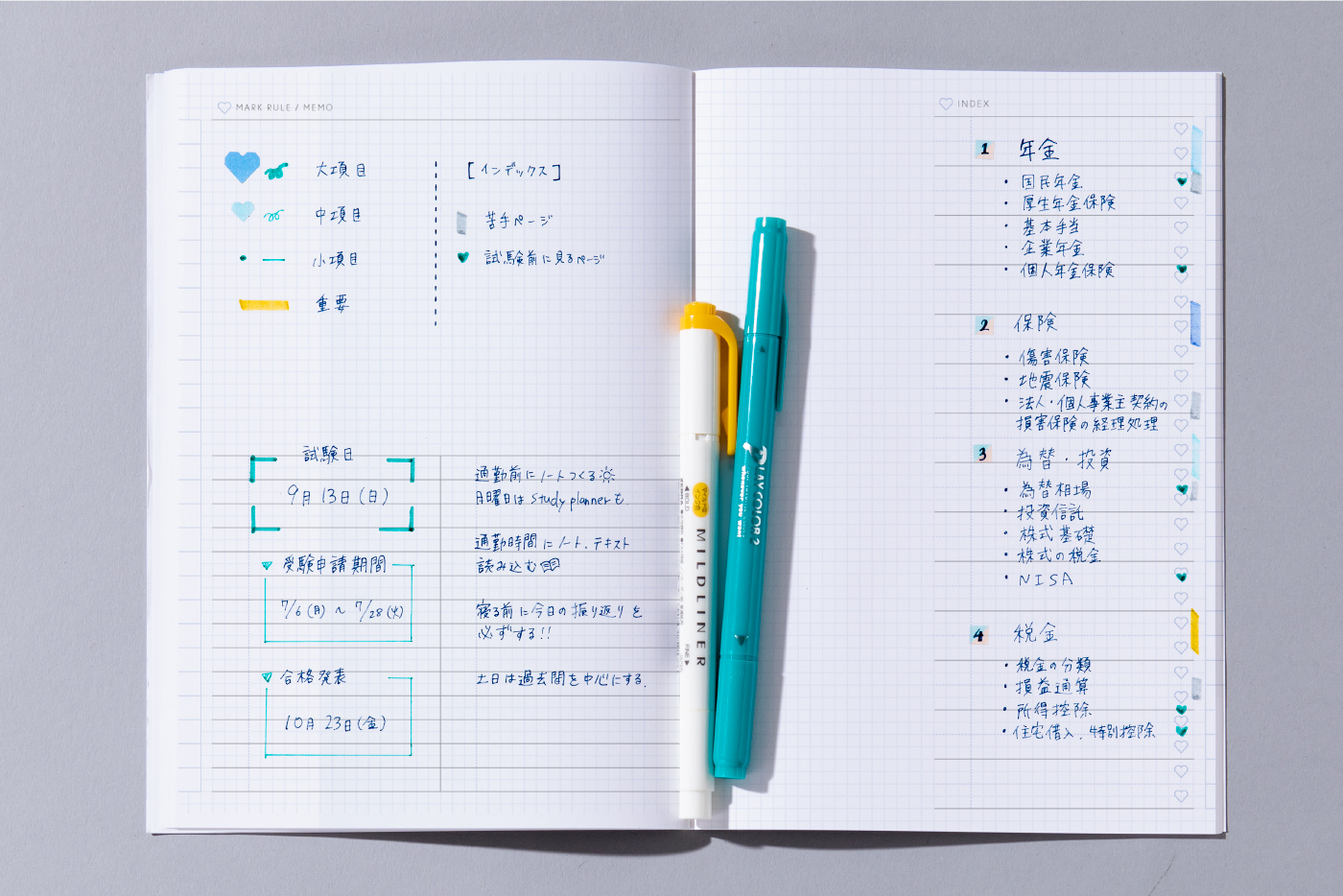 社会人の勉強をサポート 参考書もノートも効率的にきれいにまとめる Studium