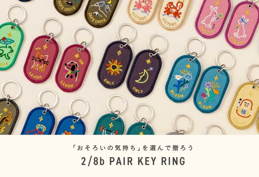 2/8b PAIR KEY RING
