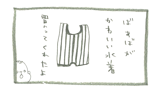 冗談はよしこさん | いろは出版株式会社