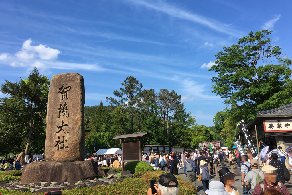 葵祭 上賀茂神社 混雑 観光客