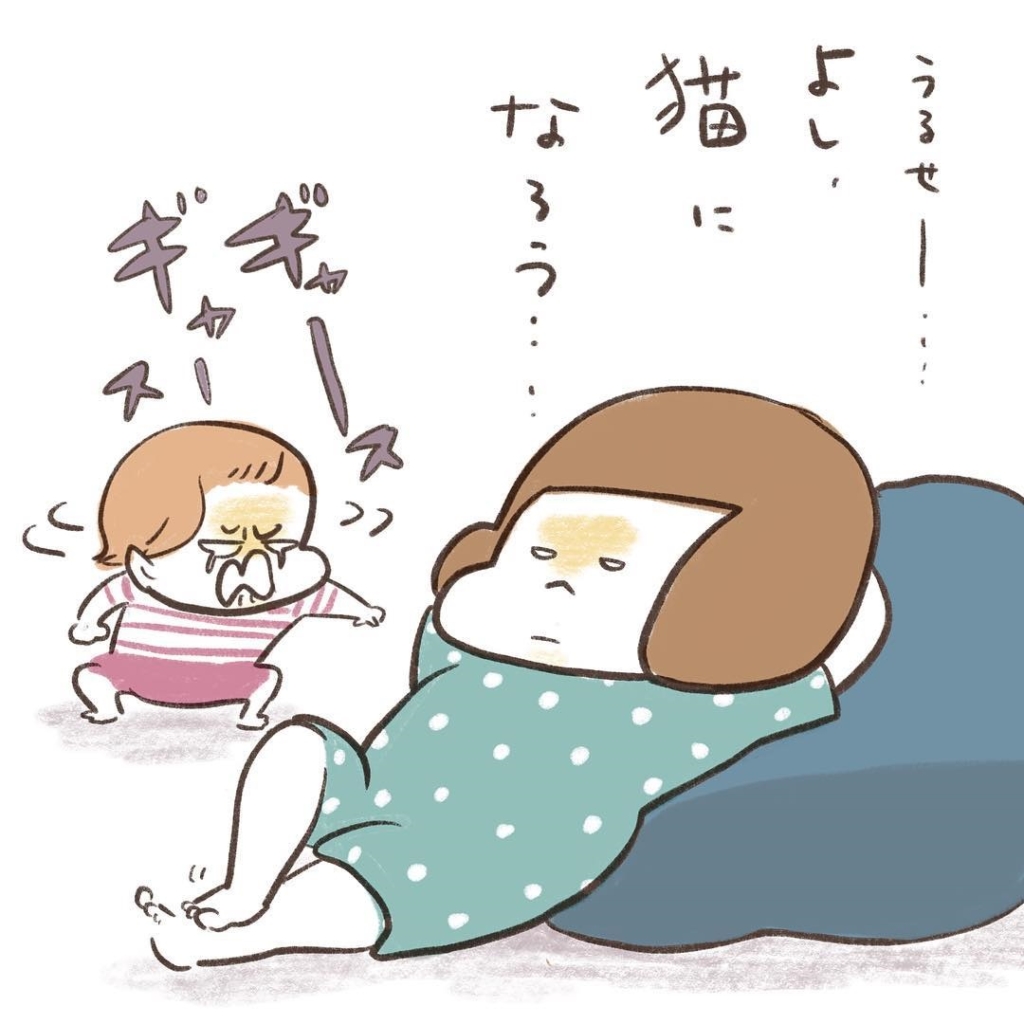 似顔絵作家まあこが描くイラスト漫画をwebメディア オトナンサー に取り上げていただきました いろは出版株式会社 似顔絵作家まあこが描くイラスト漫画をwebメディア オトナンサー に取り上げていただきました いろは出版株式会社