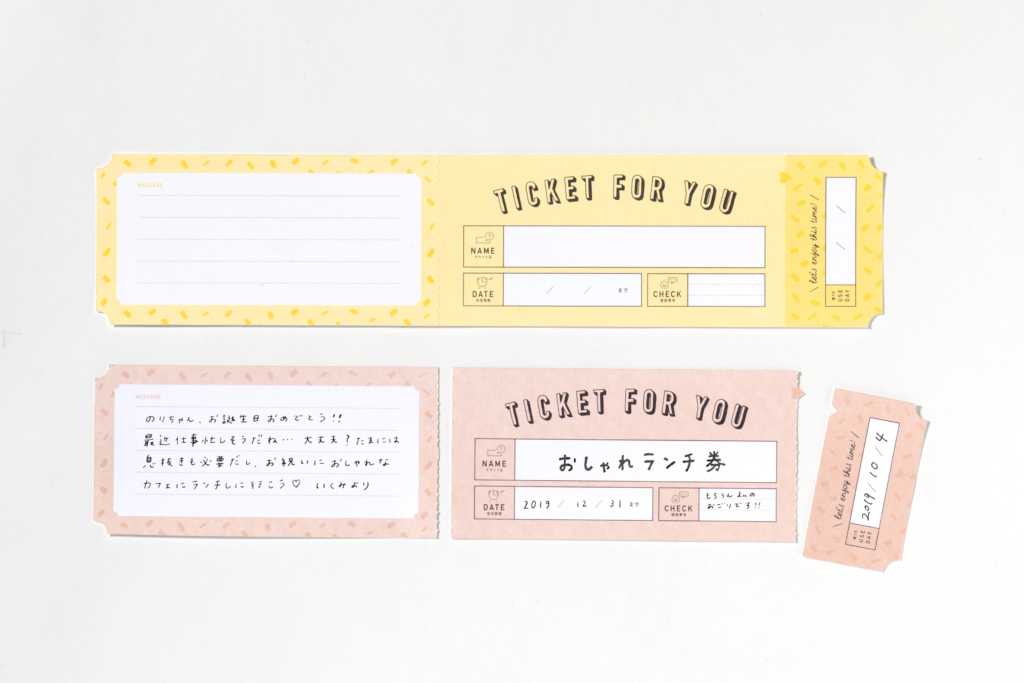 アイデア次第でオリジナルのチケットが作れるメッセージカード Ticket Card いろは出版株式会社