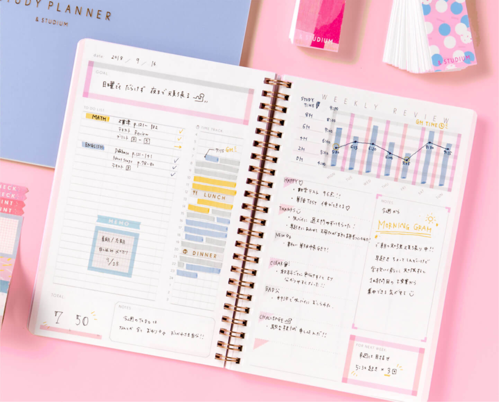 Study Planner Daily リングノートタイプ が 宝島社 かわいい手帳のつくりかた Mizutamaさん考案 オリジナルはんこ付き Chocolate Ver で紹介されました いろは出版株式会社