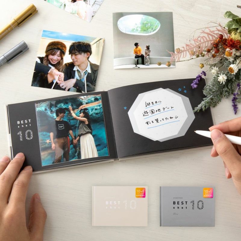 present book BEST shot 10 | いろは出版株式会社