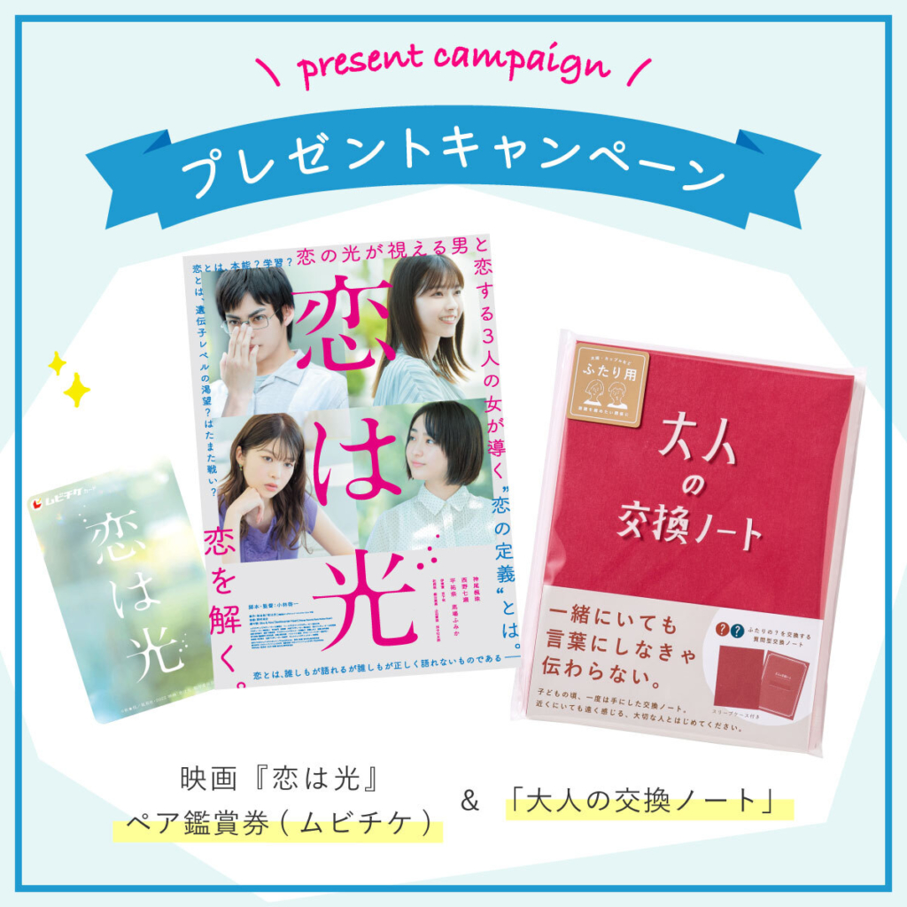 ✡しばたひろこ ブライアン君の休暇2冊通販オンラインショップ 初版