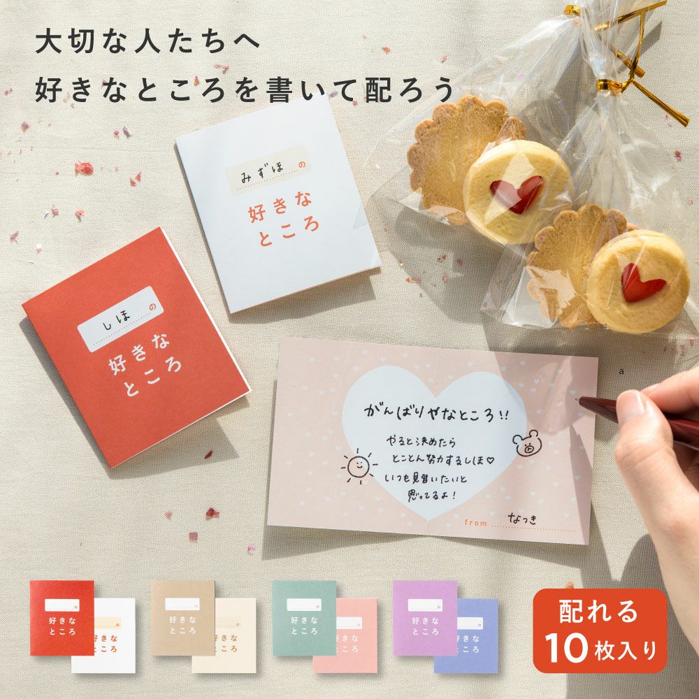 ごろた様✶⋆確認用ページ コメントカード メッセージカード ごろた様✶⋆確認用ページ コメントカード メッセージカード