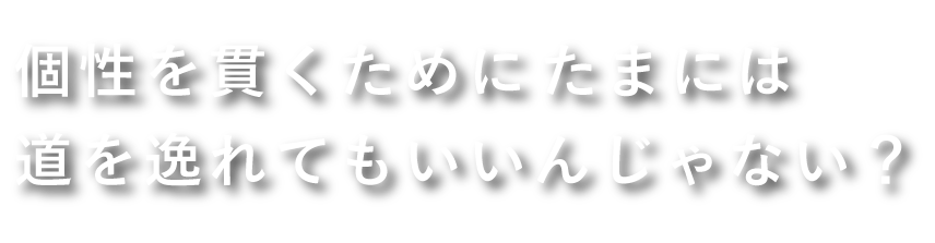 人気のかわいいiphoneケース Little Closet 透明カバーにオリジナルのフィルムを着せ替えてアレンジ