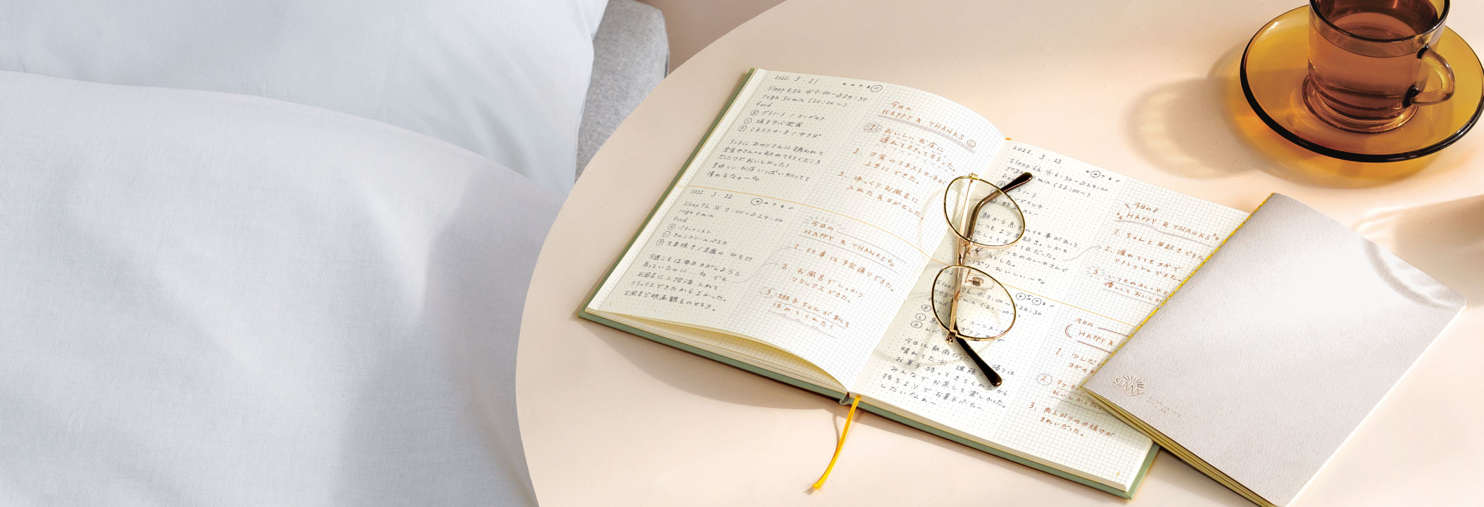 SUNNY NOTE