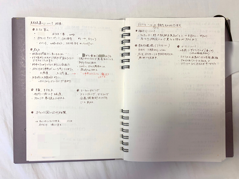 リフィルのサブノートには、趣味の「つくりたい服のアイデアメモ」を書き留めています。