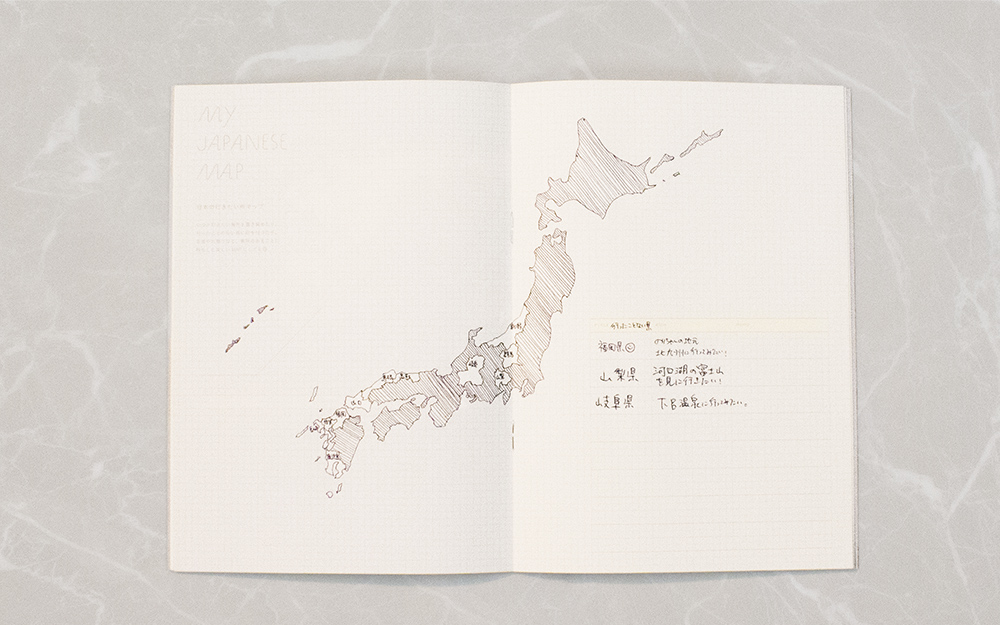 日本地図に書き込み