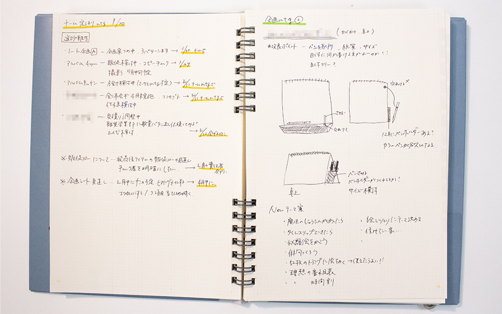 色分けのルールと毎月の区切り線で 関わるプロジェクトが多くてもすっきり整理 Sunnyノート いろは出版株式会社