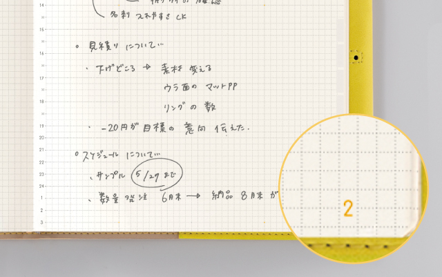 ノートとして使っても検索しやすい