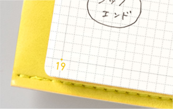 3,ページ番号でノートの整理がより便利に