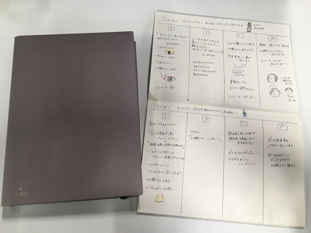 サブノートを挟むことで、趣味のメイクについても隙間時間にサクッと書き込める。