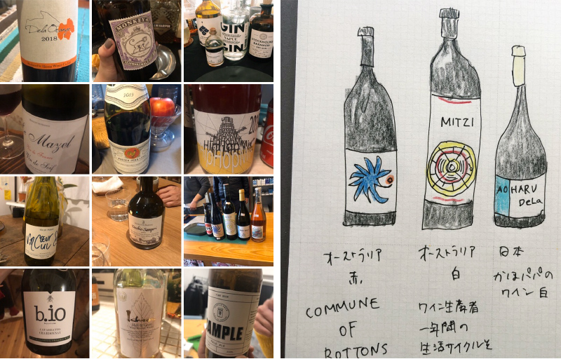 飲んだお酒のラベルをイラストにして記録