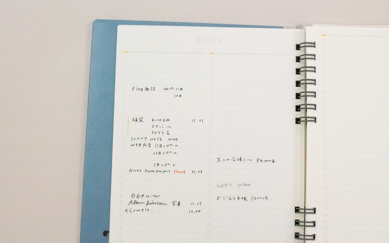 検索性が高いので仕事ノートに書いたことを振り返りやすい