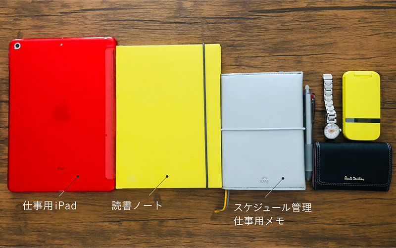 サマーさんの仕事道具