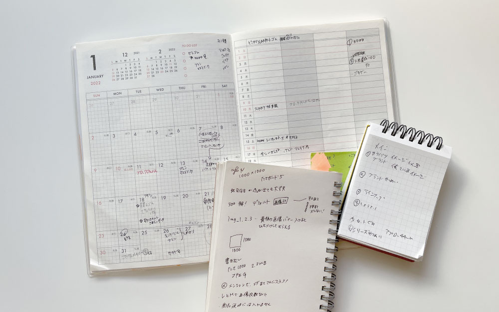 プライベートと仕事、管理するものが増えて困っていた