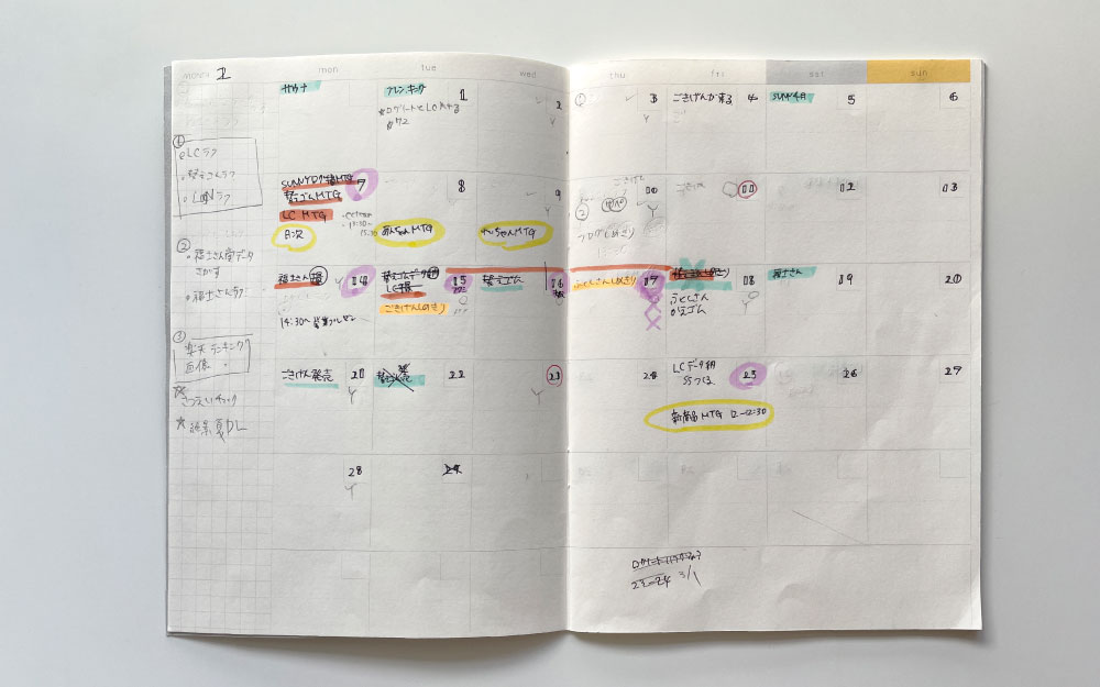 スケジュール管理はコンテンツリフィルに