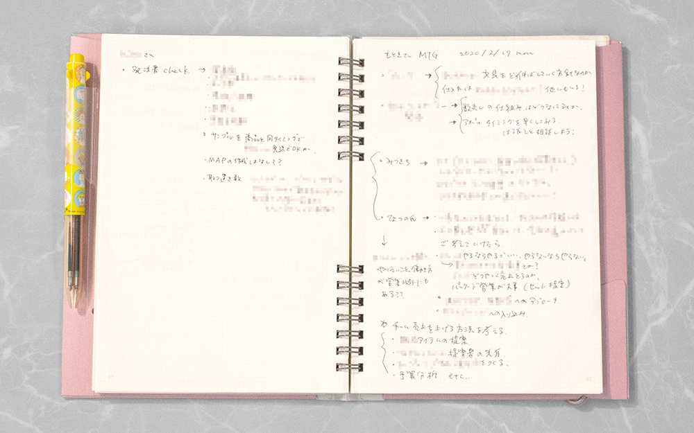 仕事ノートメモを短期的なものと中長期的なものに分ける