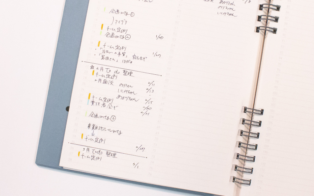 ノート区切り線 メモ