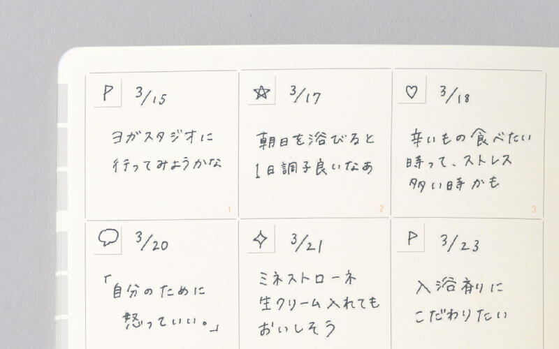 SMALL LOGには自由に思いついたことをメモ