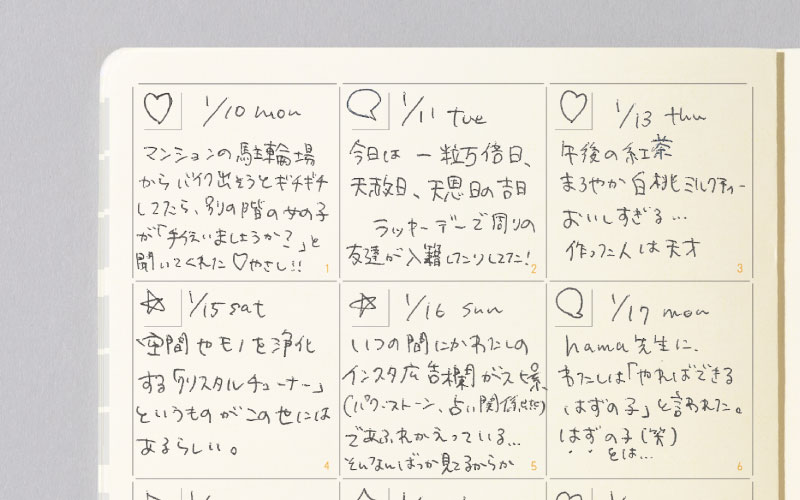 通勤中やスキマ時間にSMALL LOGに記入