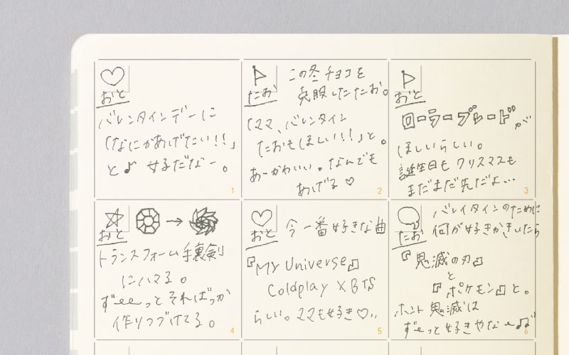 通勤中やスキマ時間にSMALL LOGに記入