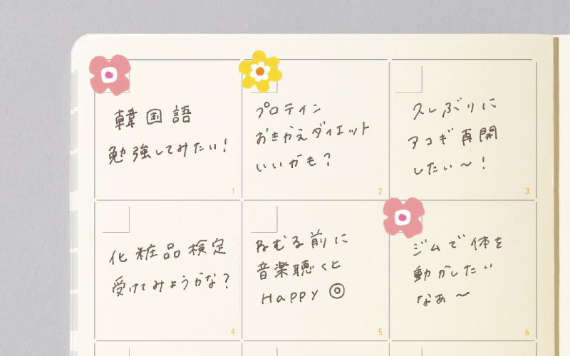 思いついた「わくわく」は手書きメモに