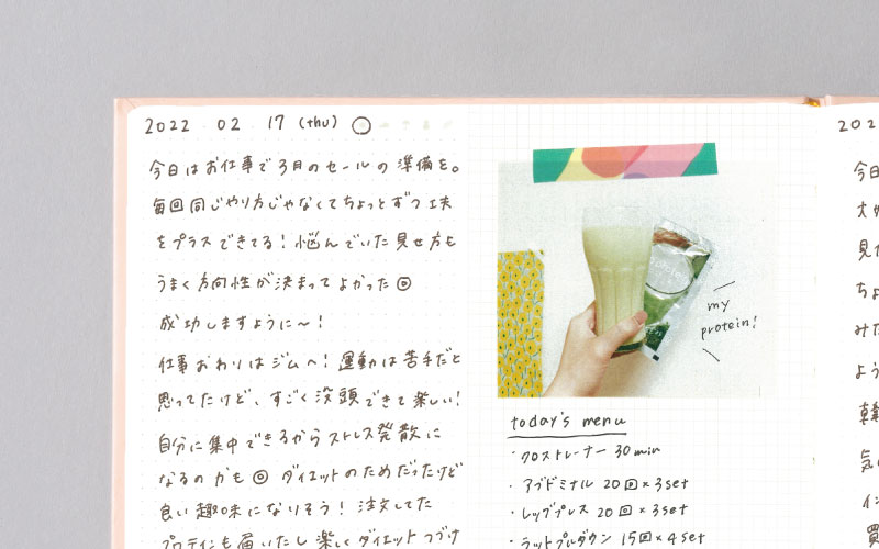 楽しみながら頑張るモチベーションに繋がった