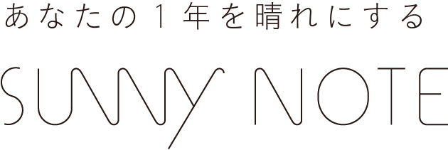 A5サイズのおしゃれな方眼ビジネスノート - SUNNY NOTE